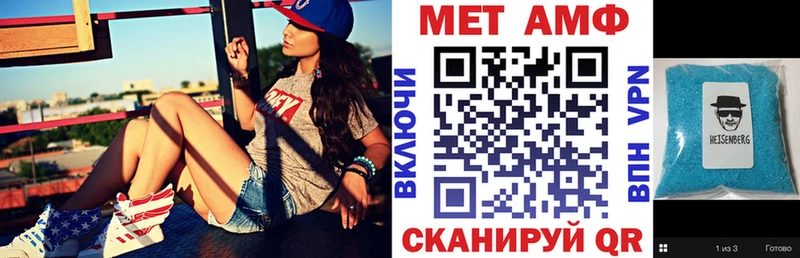 Купить  Верхний Тагил  АМФ 97% 