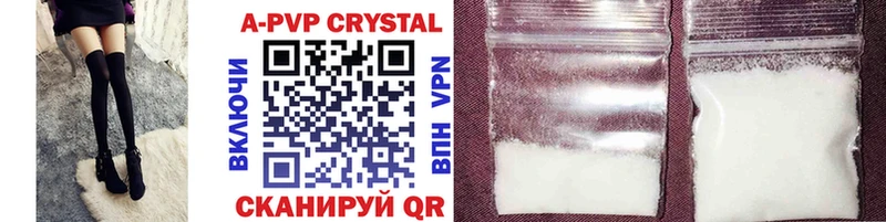 Alfa_PVP крисы CK  Купить  Верхний Тагил 