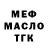 Кетамин VHQ fibogann