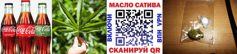 Печенье с ТГК конопля Купить Верхний Тагил