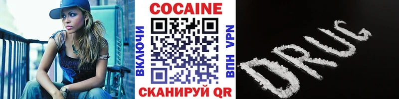 Купить где  Верхний Тагил  КОКАИН Перу 