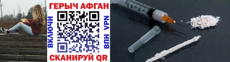ГЕРОИН белый  Купить закладки  Верхний Тагил 