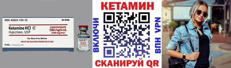 Кетамин ketamine  Купить закладки  Верхний Тагил 