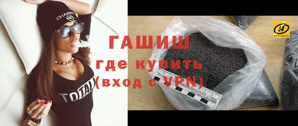 марки nbome Лабытнанги