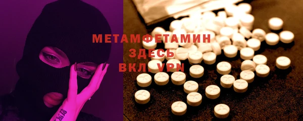 марки nbome Лабытнанги