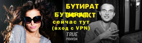 кокс Лагань