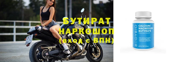 кокс Лагань