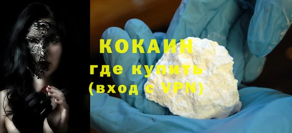 spice Ладушкин