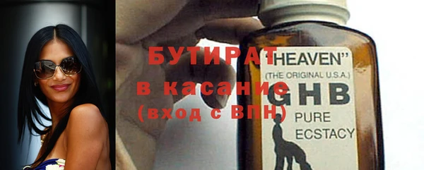 марки nbome Лабытнанги