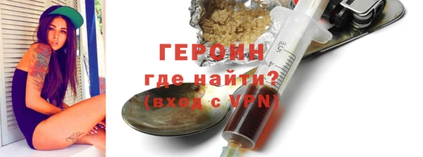 spice Ладушкин