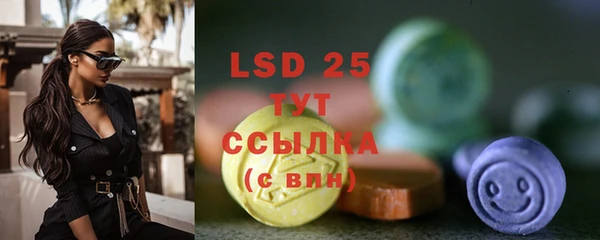 марки nbome Лабытнанги