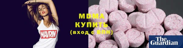 марки nbome Лабытнанги