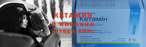 spice Ладушкин