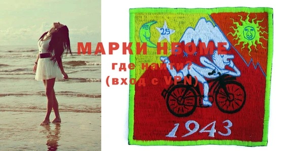 марки nbome Лабытнанги