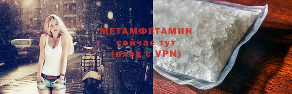 марки nbome Лабытнанги