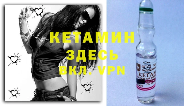spice Ладушкин