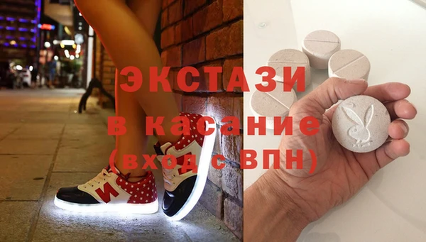 spice Ладушкин