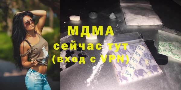 марки nbome Лабытнанги