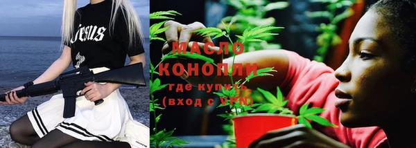 марки nbome Лабытнанги