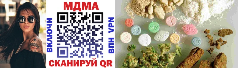 Купить закладки  Верхний Тагил  МДМА crystal 