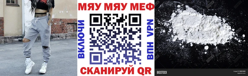 Меф 4 MMC  Купить  Верхний Тагил 