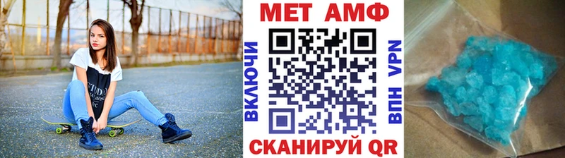 Метамфетамин Декстрометамфетамин 99.9% Верхний Тагил