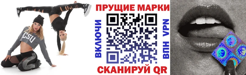 Купить  Верхний Тагил  Марки N-bome 1,8мг 