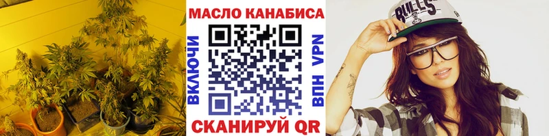 Купить  Верхний Тагил  Дистиллят ТГК Wax 